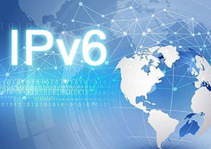 2018年底移動互聯(lián)網IPv6用戶規(guī)模發(fā)展目標
