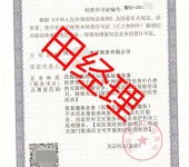 鶴崗市經(jīng)國(guó)家批準(zhǔn)的基礎(chǔ)電信業(yè)務(wù)解析